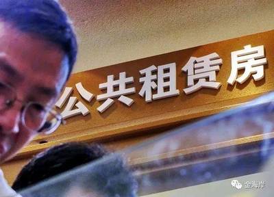 上海毕业生租房补贴