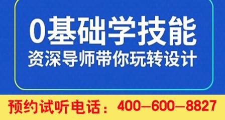 学平面设计到哪学 想学平