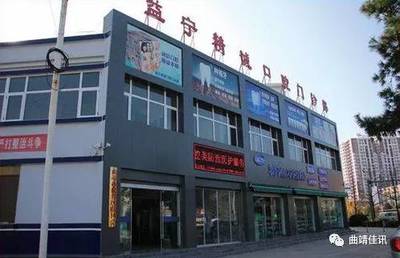 曲靖得胜家具城