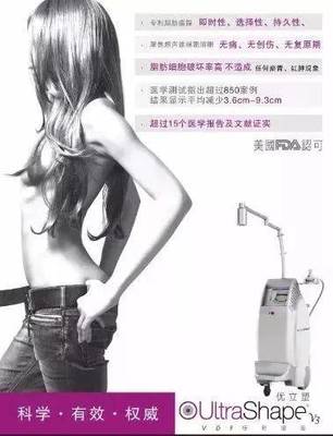 腰两侧抽脂