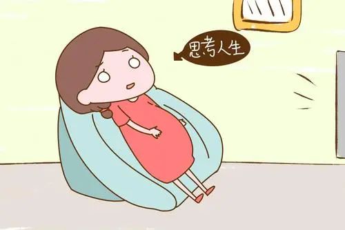 怀孕心情低落