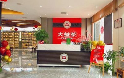 聚财的店名字大全