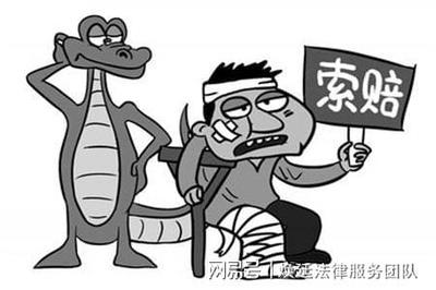 提供劳务者受害责任纠纷案例