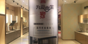 丰立装饰集团