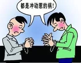 打架犯法吗