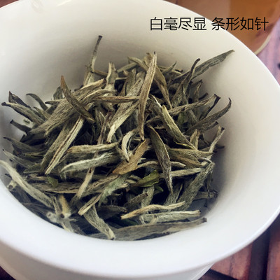 白毫茶的功效与作用