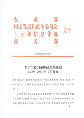 质量监督管理条例