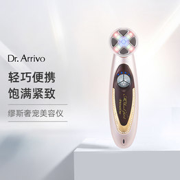 美容射频