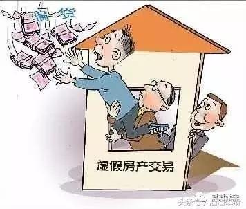 抵押优先受偿权