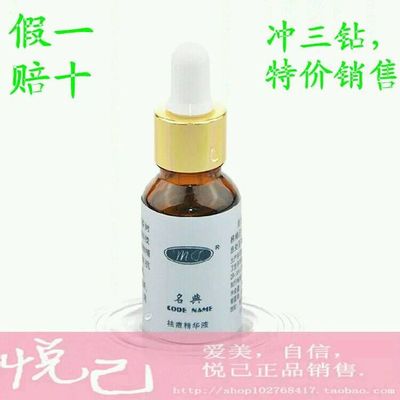 精油祛痘印效果好吗