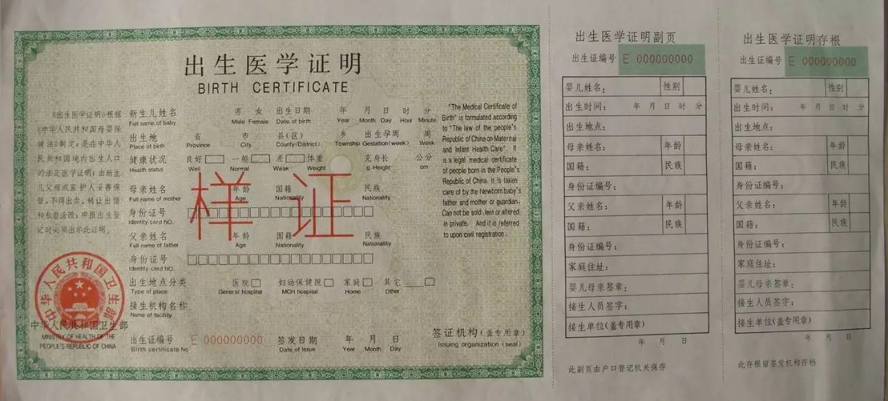 凭亲子鉴定可以改户籍资料吗