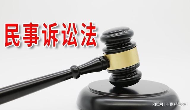 撤销仲裁
