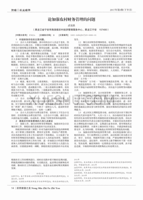 农业创新说明怎么填写范文