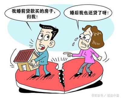 没结婚能贷款买房吗
