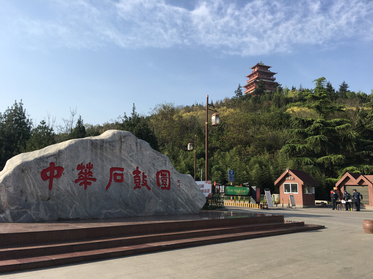 宝鸡3日｜青铜器与擀面皮