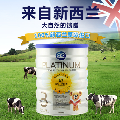 新西兰和澳洲奶粉哪个好