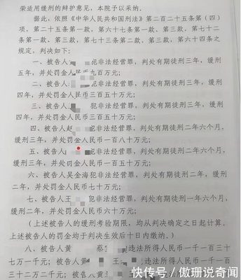 刑法二百二十五