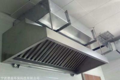 厨房油烟风机