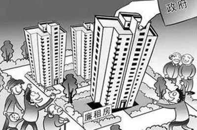 滕州廉租房