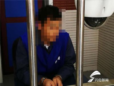 潍坊市看守所所长