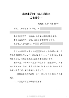 判决书查询网