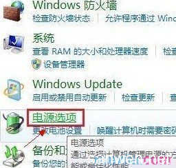 电脑亮度设置多少合适