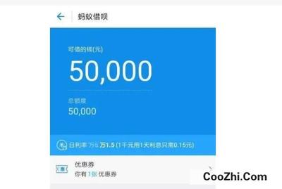 蚂蚁借呗逾期被起诉