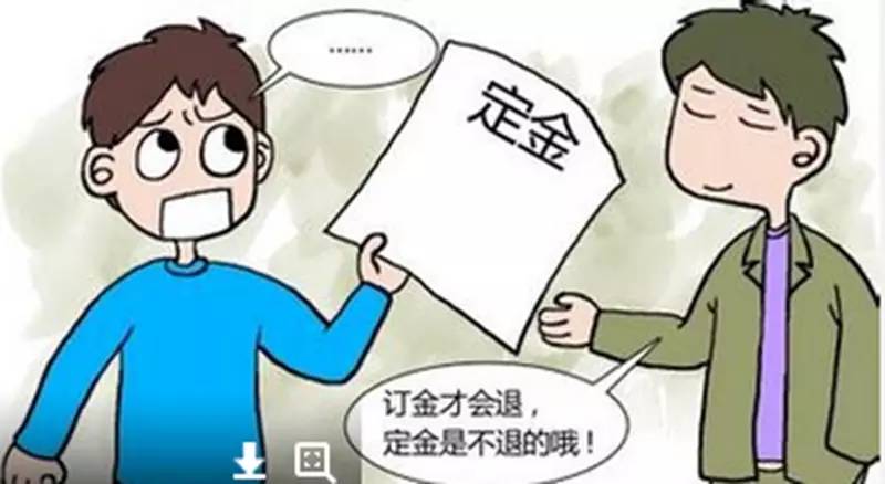 保证合同不能为