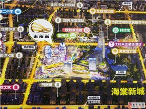 大足新城哪个楼盘好