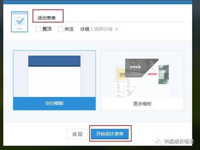 名字在线打分