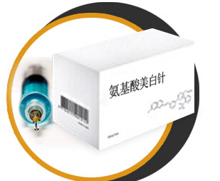 注射美白针的费用一针
