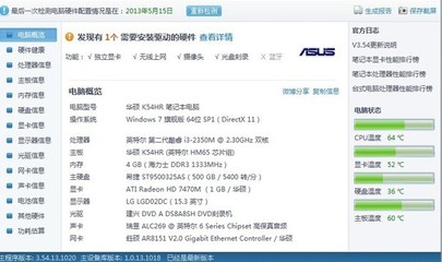 玩lol电脑要什么配置的电脑
