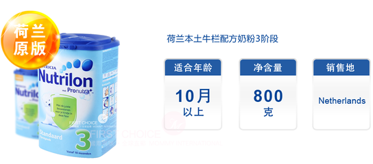 婴儿奶粉几段怎么分