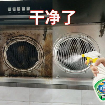 厨房油烟机清洗用什么设备