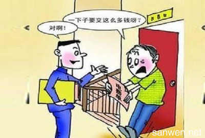 房子交付是什么意思