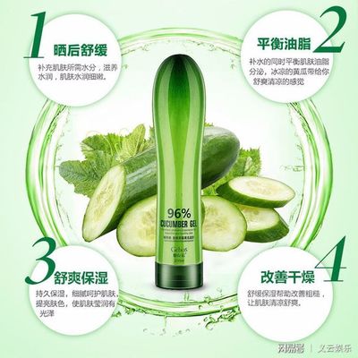 适合老人用的护肤品