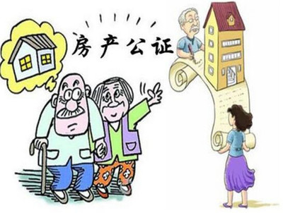 租房合同需要公证吗