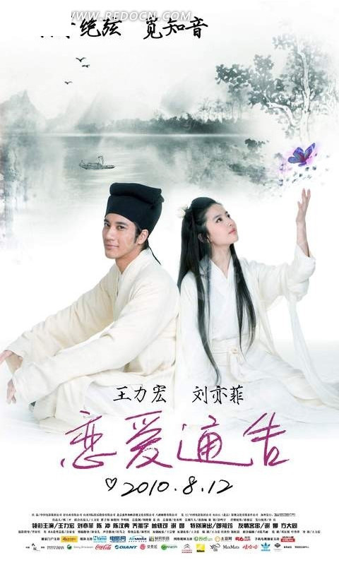 毒液2 屠杀将至