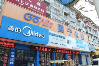 砀山哪家修电脑