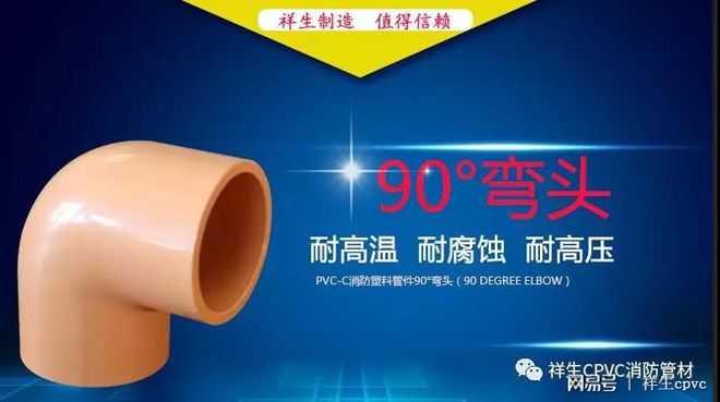 世界五大工程塑料