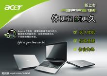 浦口修电脑的