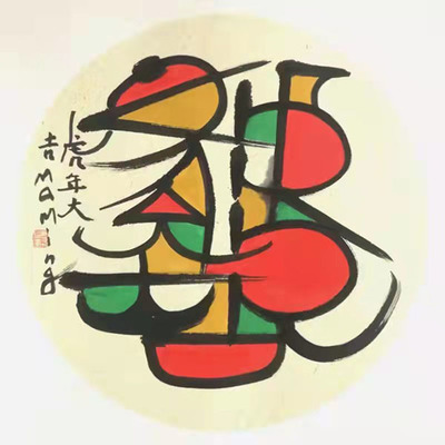 寓意坚韧的字