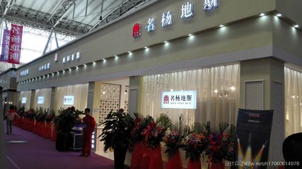 哈尔滨家具展