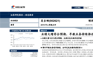 拖拽场景示例