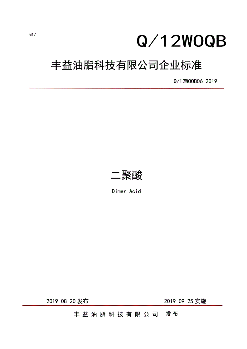 支行沿街商铺存款利率宣传