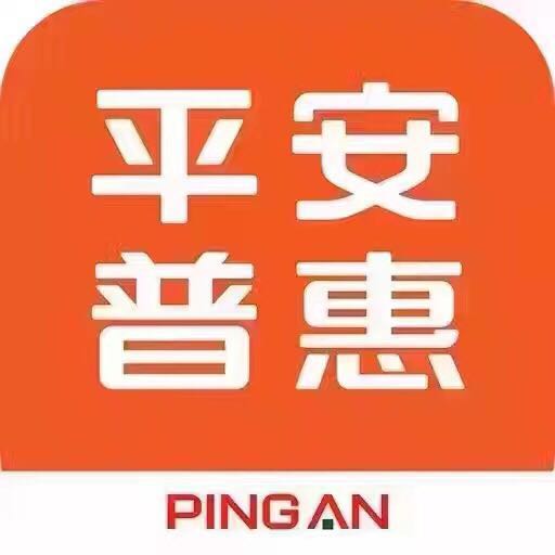 平安网上贷款平台