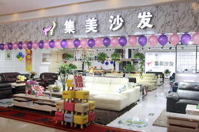 集美沙发属于什么档次
