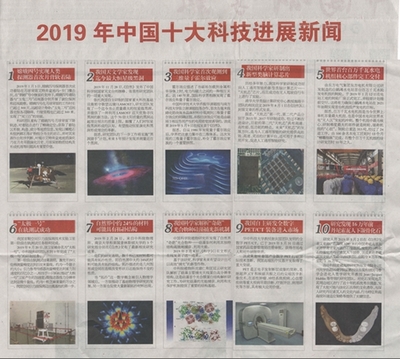 news