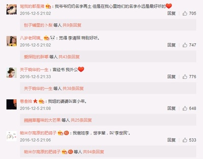 最好听的游戏名字大全