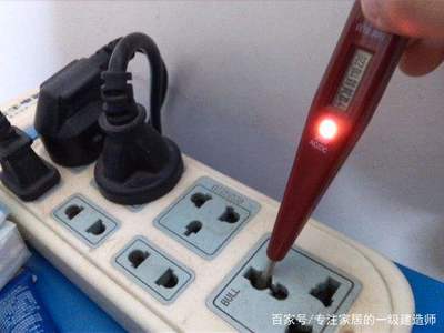 厨房插座没电了怎么办
